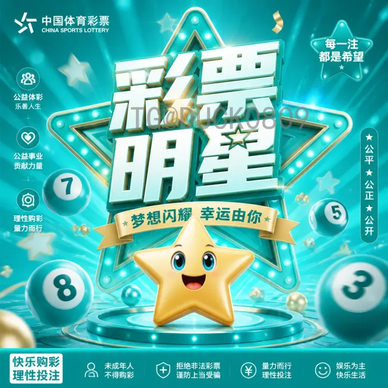 最新2026美加墨世界杯决赛场馆在哪里？美国大都会体育场揭晓